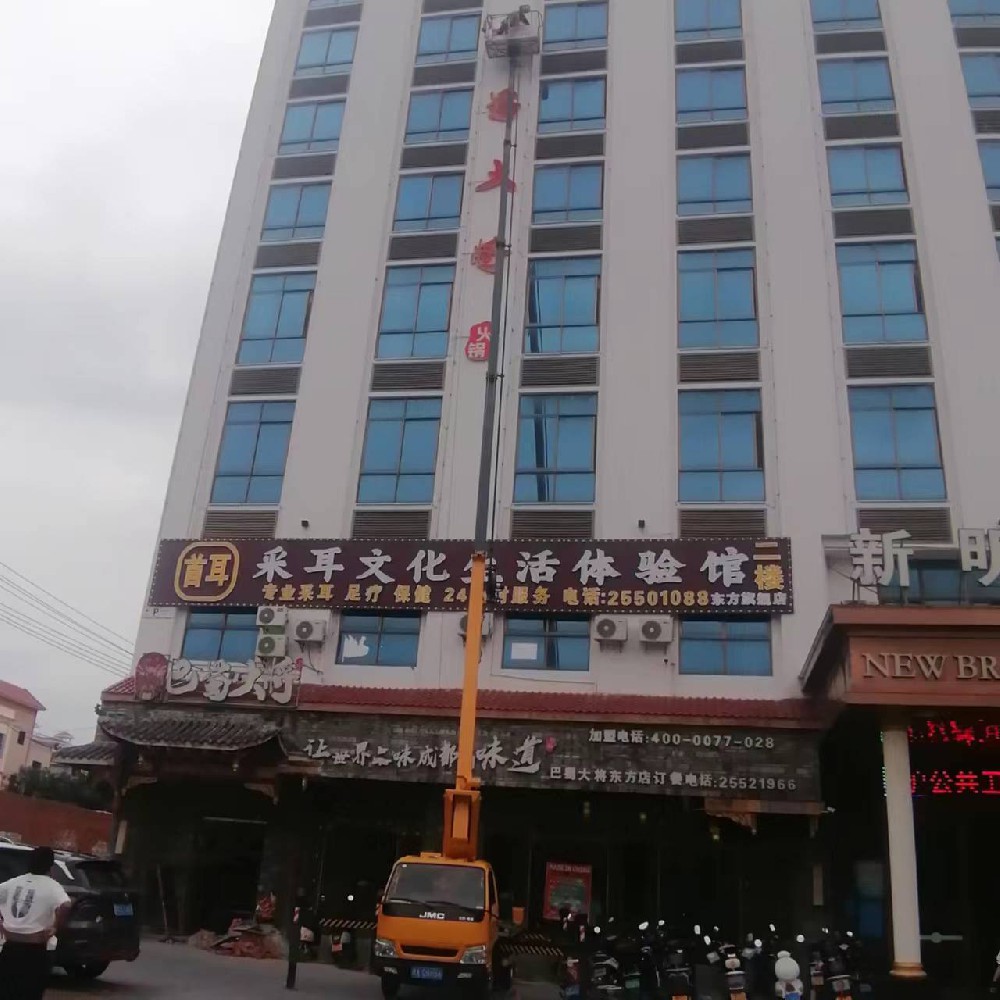 東方市八所鎮(zhèn)28米高空作業(yè)車(chē)租賃